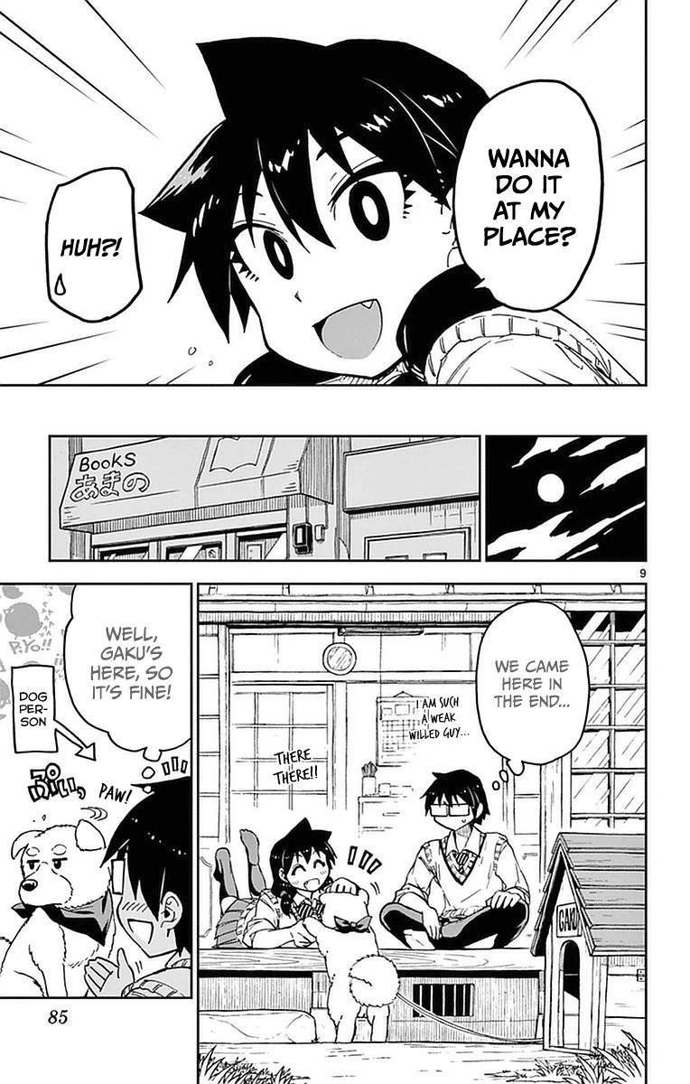Read Amano Megumi wa Suki Darake! Manga Online