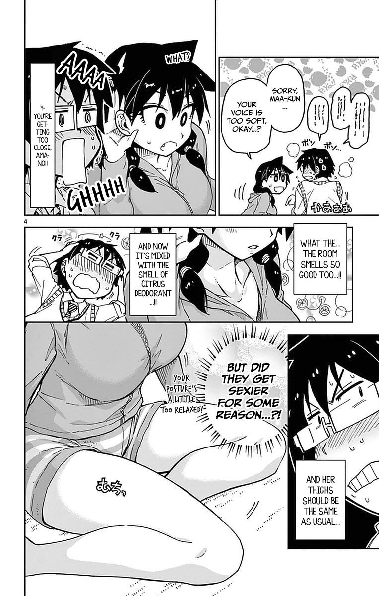 Read Amano Megumi wa Suki Darake! Manga Online