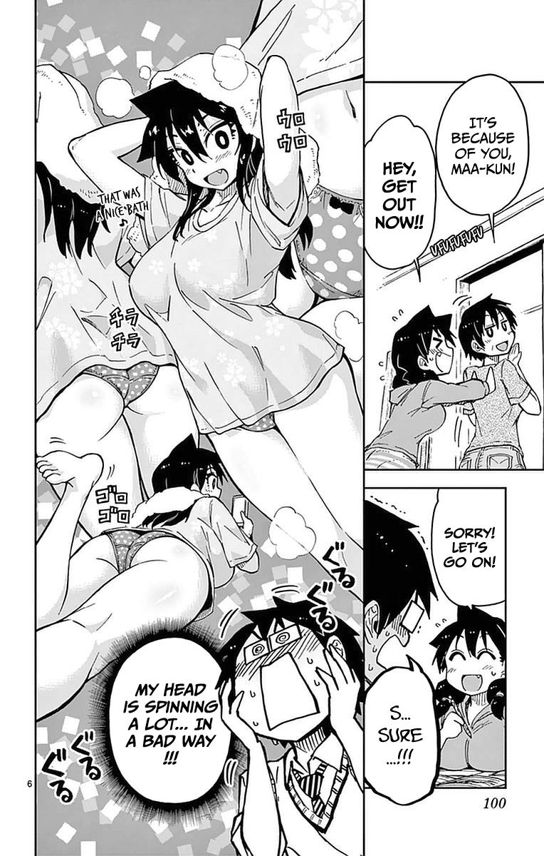 Read Amano Megumi wa Suki Darake! Manga Online