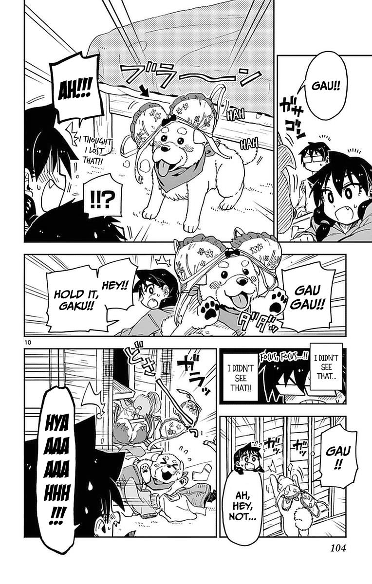 Read Amano Megumi wa Suki Darake! Manga Online
