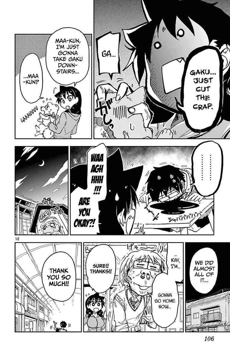 Read Amano Megumi wa Suki Darake! Manga Online
