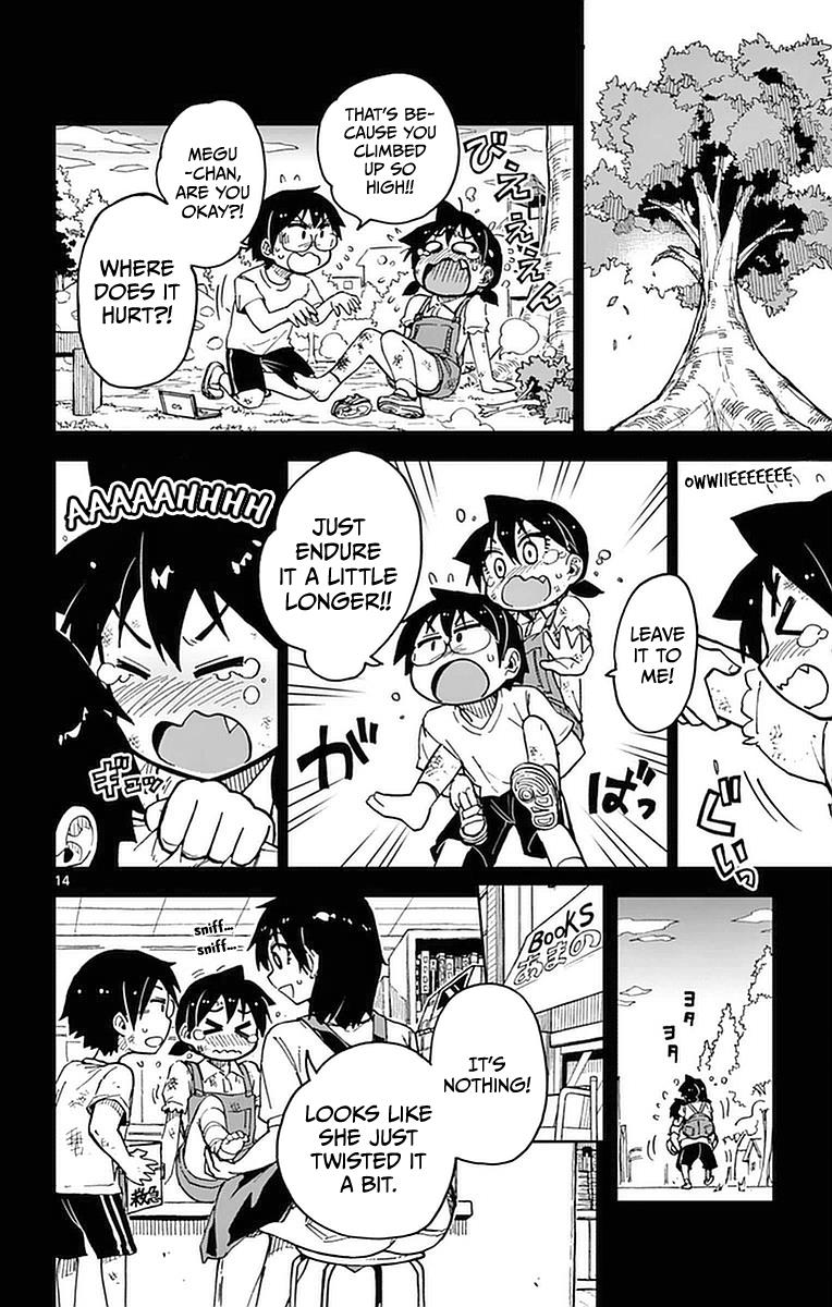 Read Amano Megumi wa Suki Darake! Manga Online
