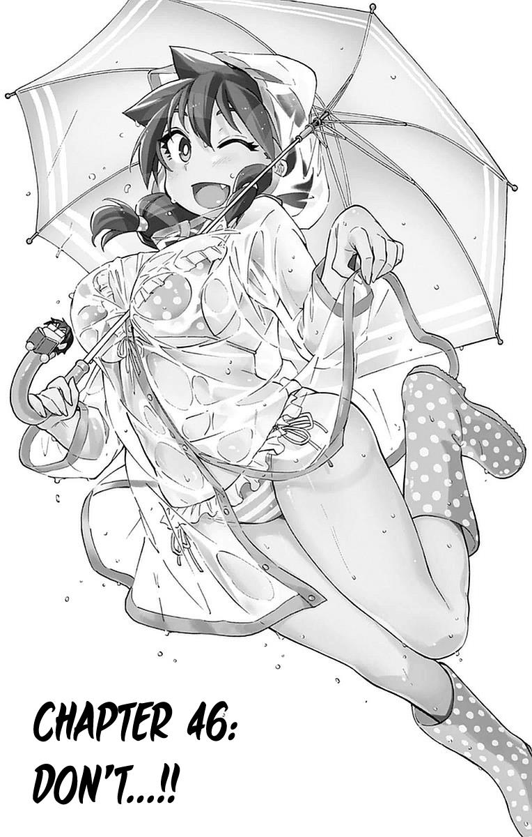 Read Amano Megumi wa Suki Darake! Manga Online