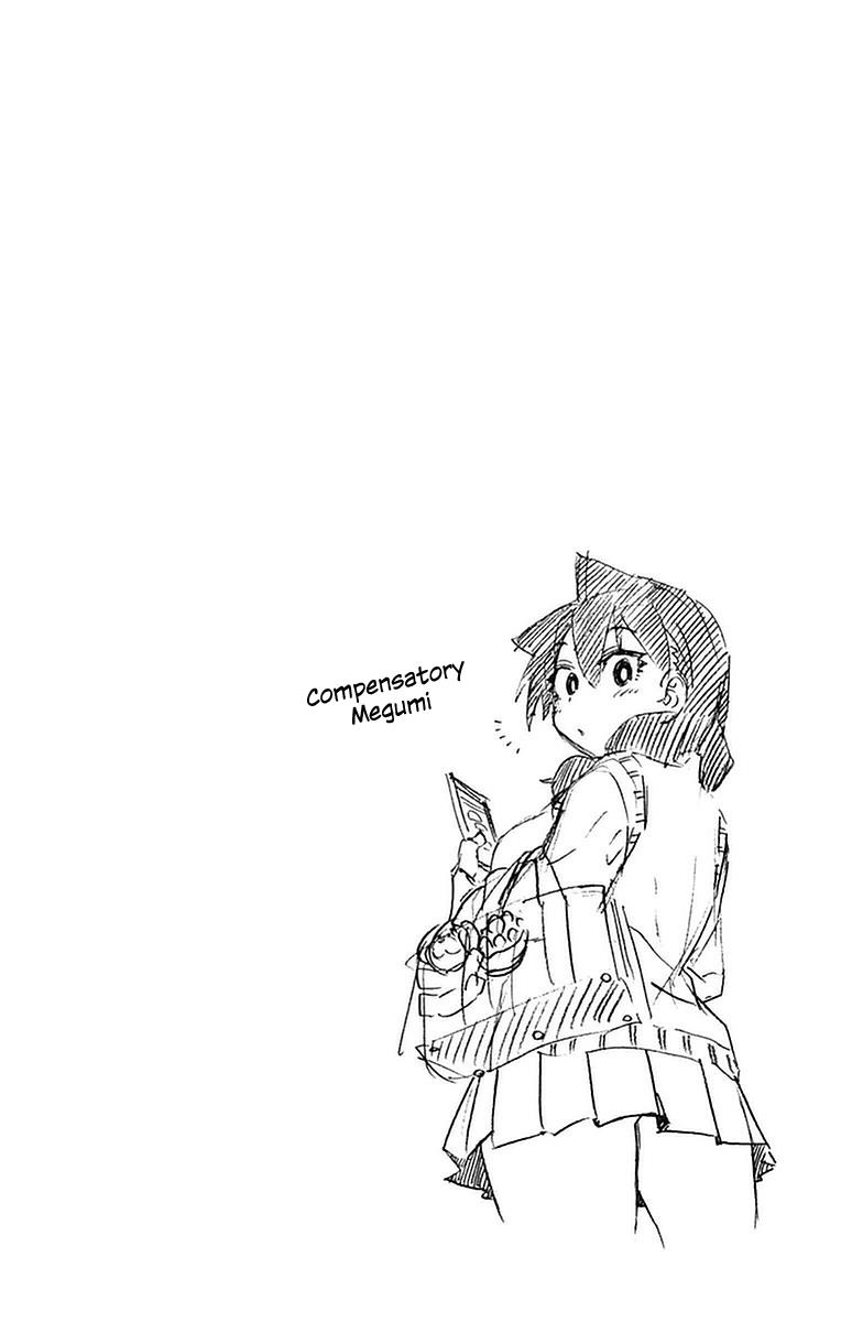 Read Amano Megumi wa Suki Darake! Manga Online