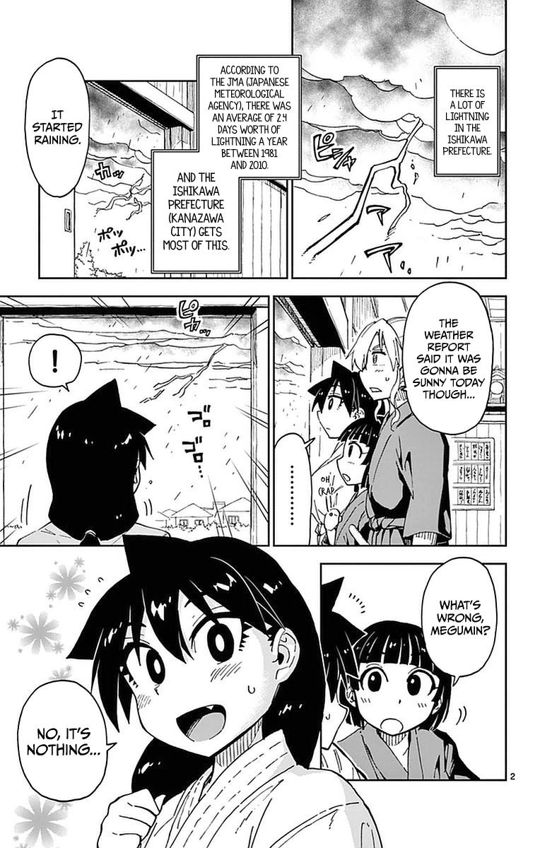 Read Amano Megumi wa Suki Darake! Manga Online