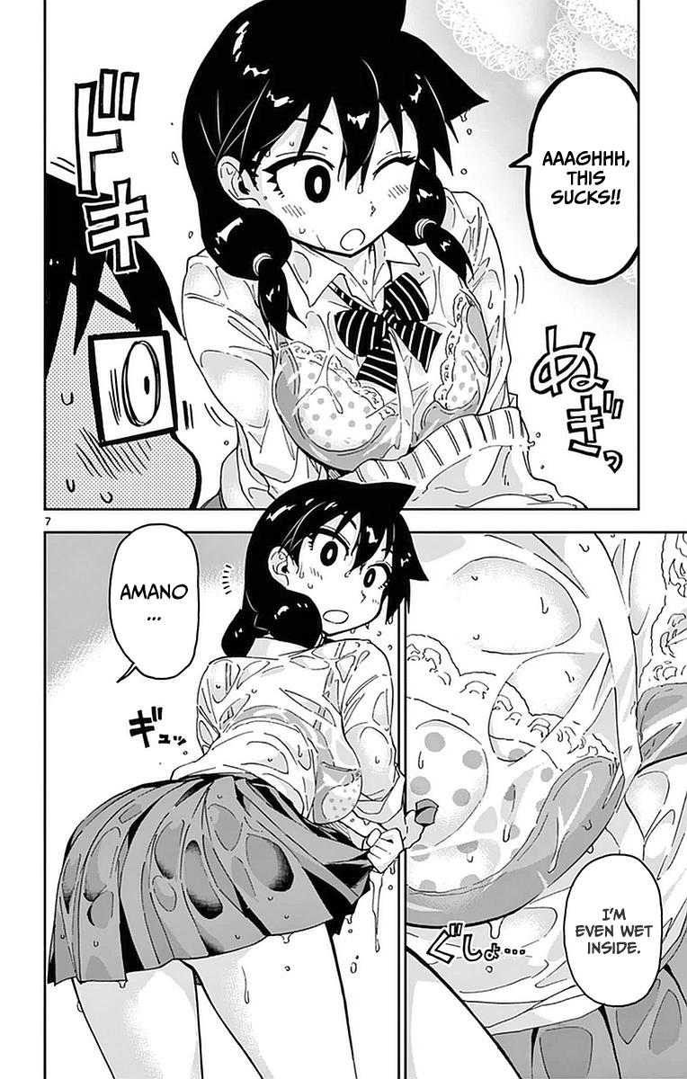 Read Amano Megumi wa Suki Darake! Manga Online