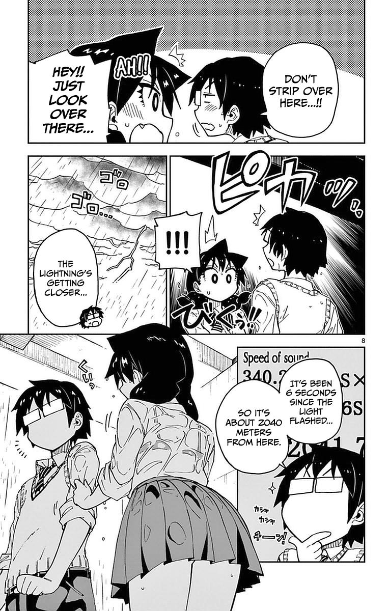 Read Amano Megumi wa Suki Darake! Manga Online