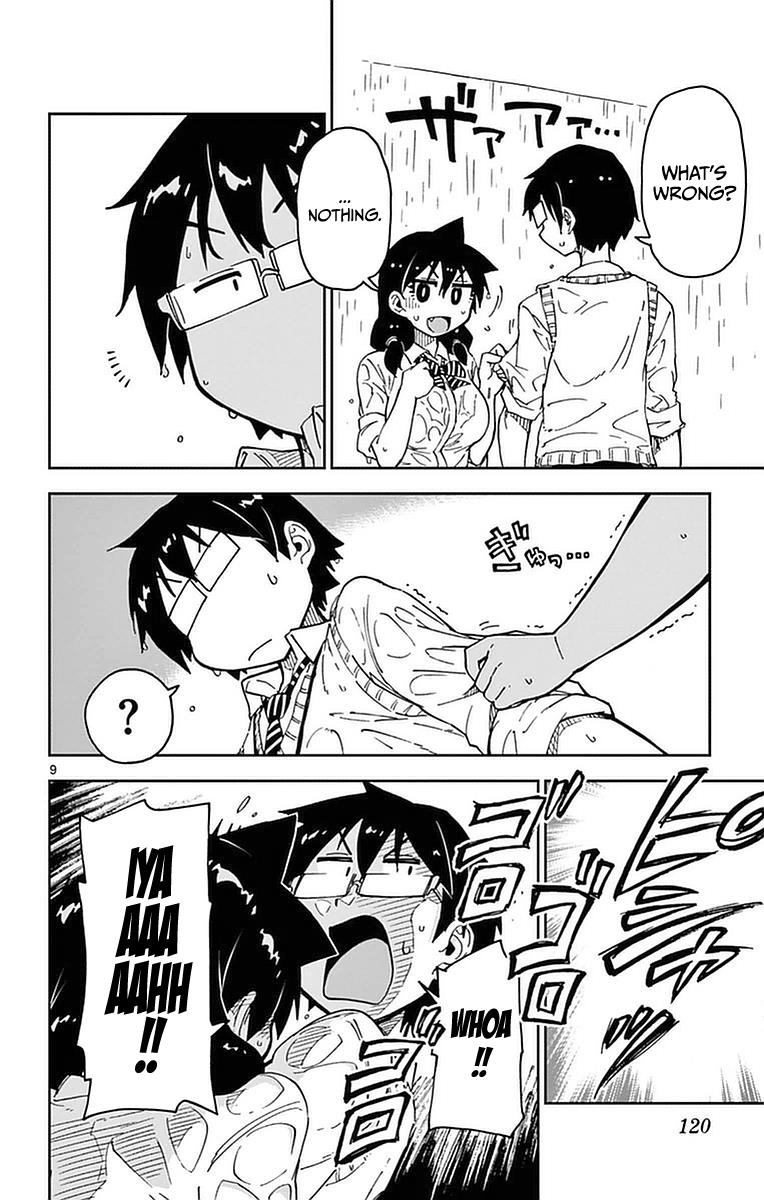 Read Amano Megumi wa Suki Darake! Manga Online