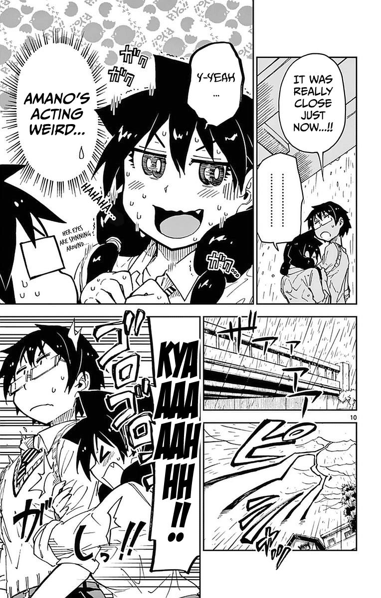 Read Amano Megumi wa Suki Darake! Manga Online