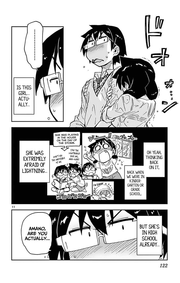 Read Amano Megumi wa Suki Darake! Manga Online