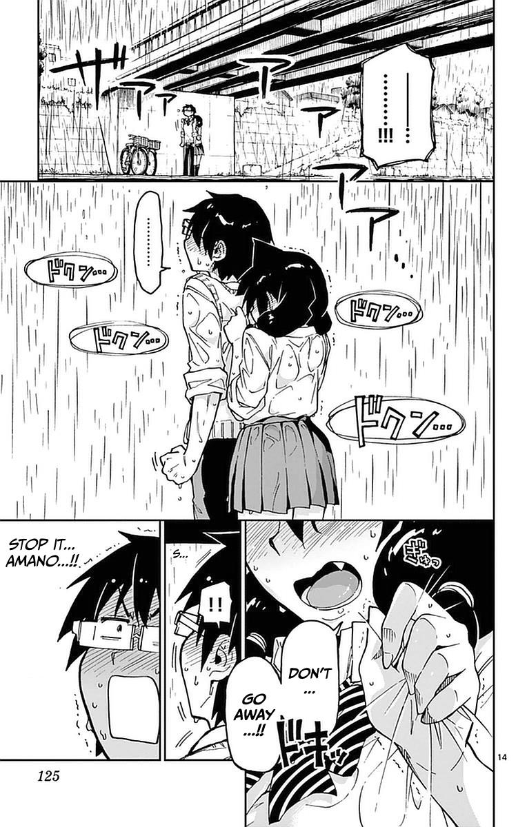 Read Amano Megumi wa Suki Darake! Manga Online