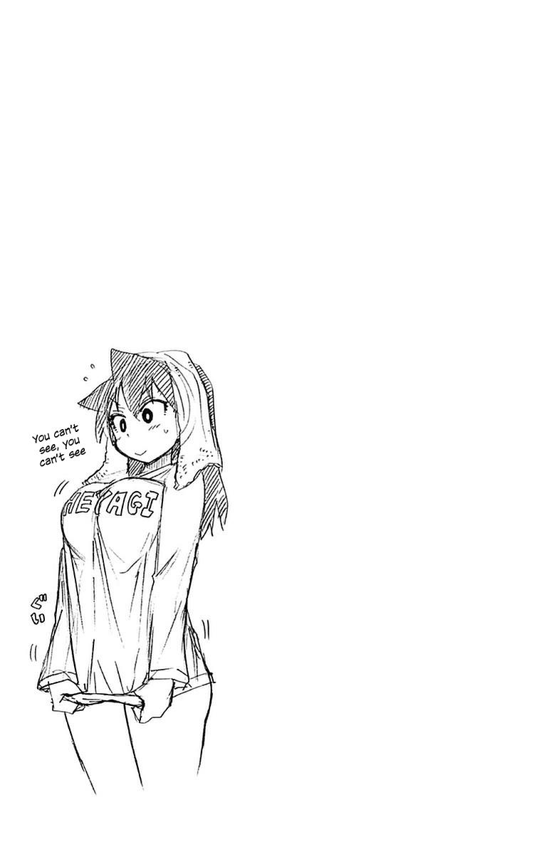 Read Amano Megumi wa Suki Darake! Manga Online