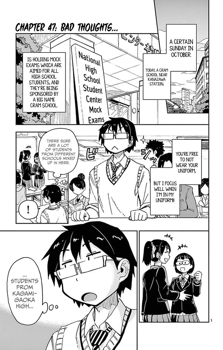 Read Amano Megumi wa Suki Darake! Manga Online