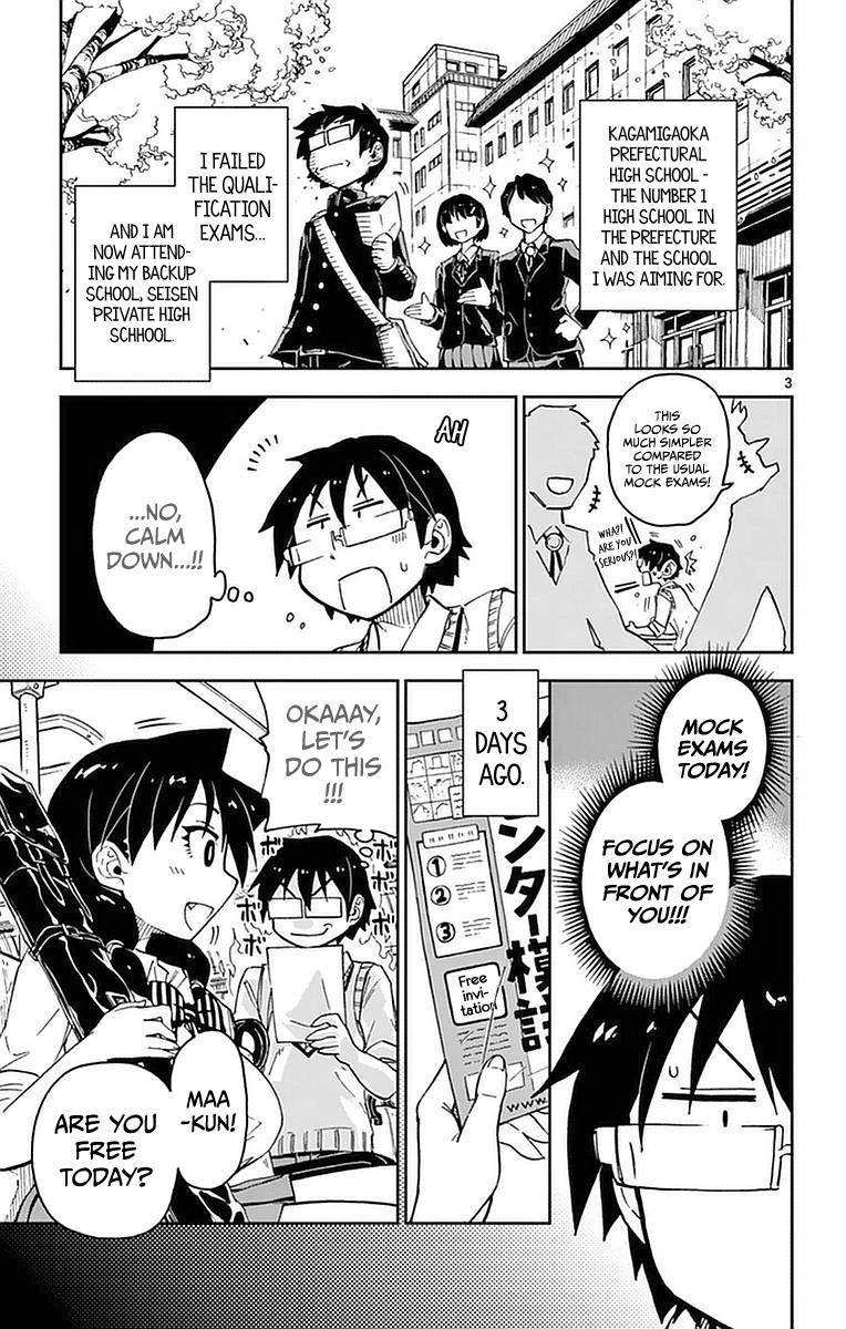 Read Amano Megumi wa Suki Darake! Manga Online