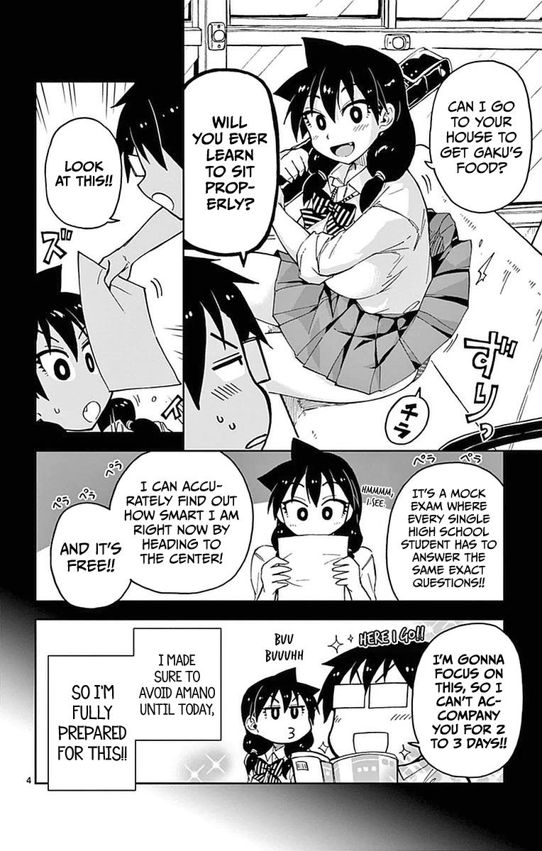 Read Amano Megumi wa Suki Darake! Manga Online
