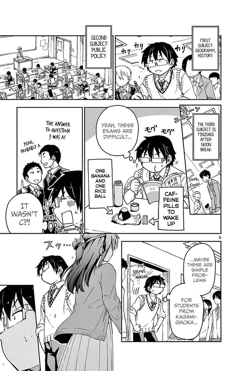 Read Amano Megumi wa Suki Darake! Manga Online