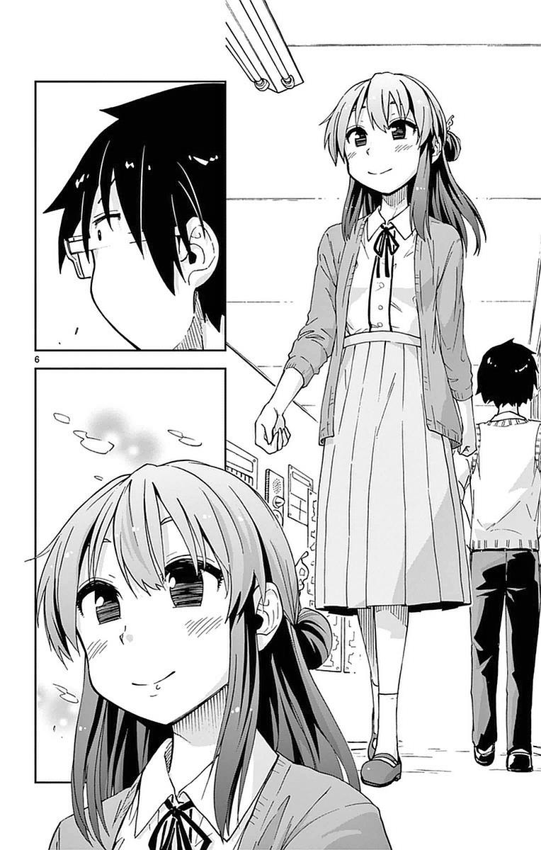 Read Amano Megumi wa Suki Darake! Manga Online