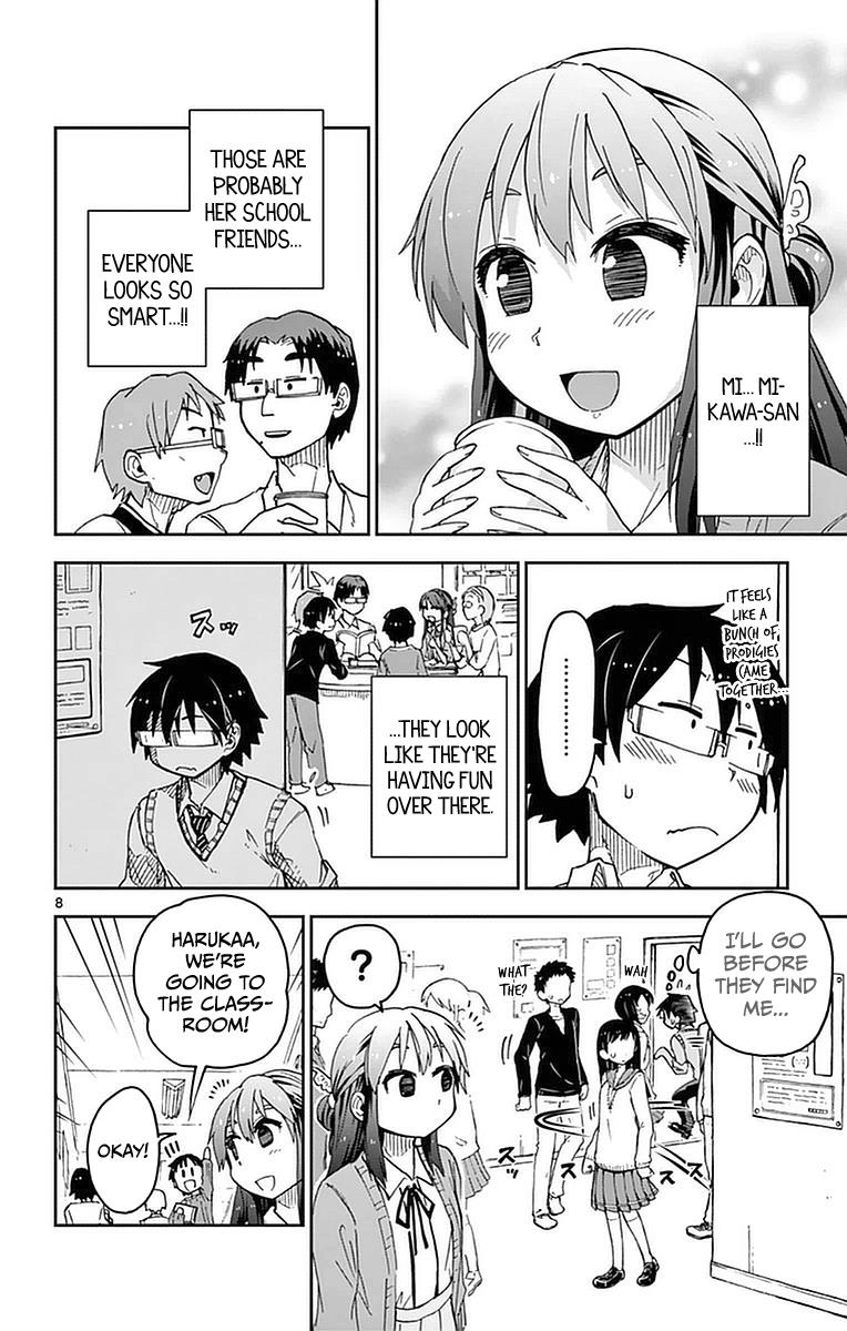 Read Amano Megumi wa Suki Darake! Manga Online