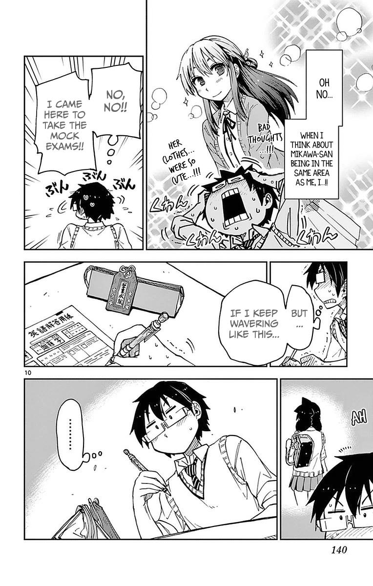 Read Amano Megumi wa Suki Darake! Manga Online