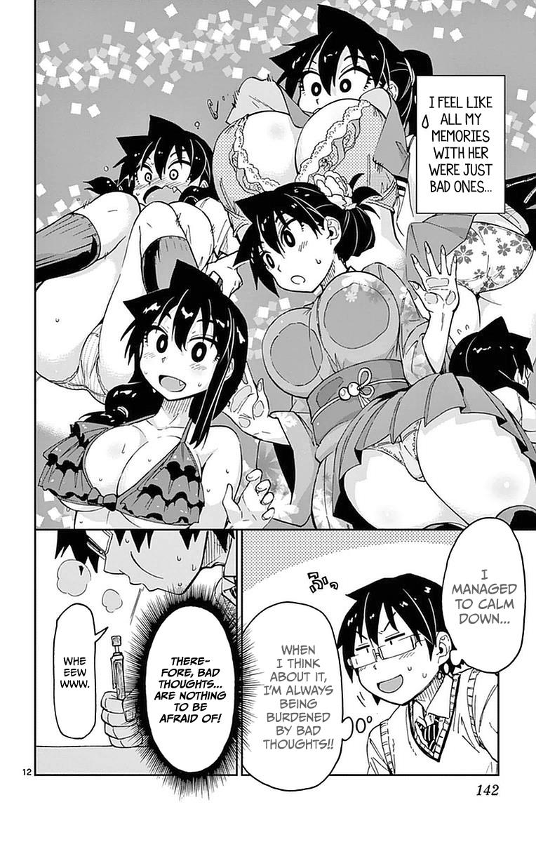 Read Amano Megumi wa Suki Darake! Manga Online