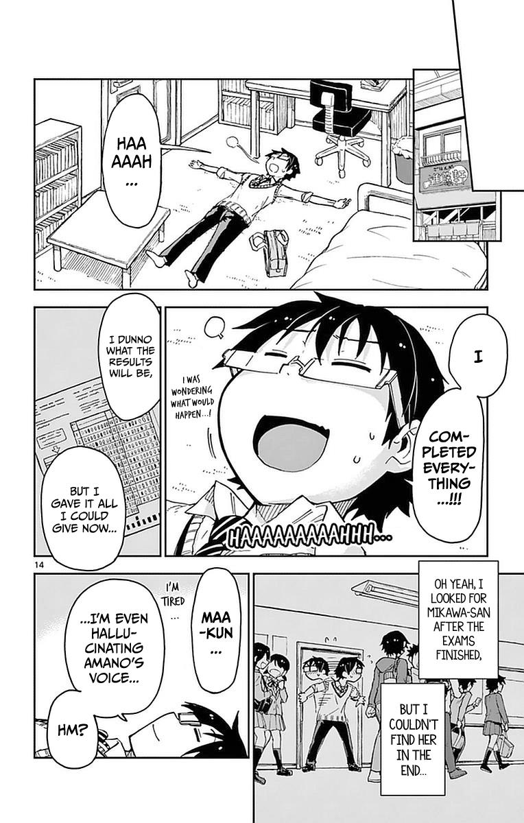 Read Amano Megumi wa Suki Darake! Manga Online