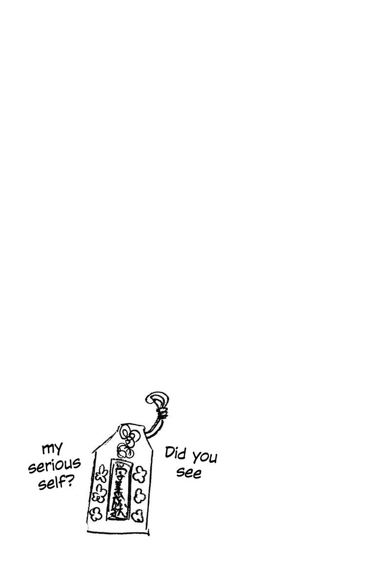 Read Amano Megumi wa Suki Darake! Manga Online