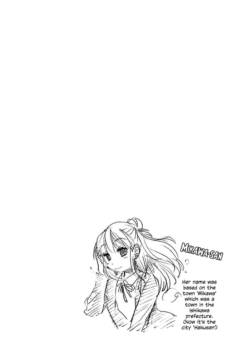 Read Amano Megumi wa Suki Darake! Manga Online