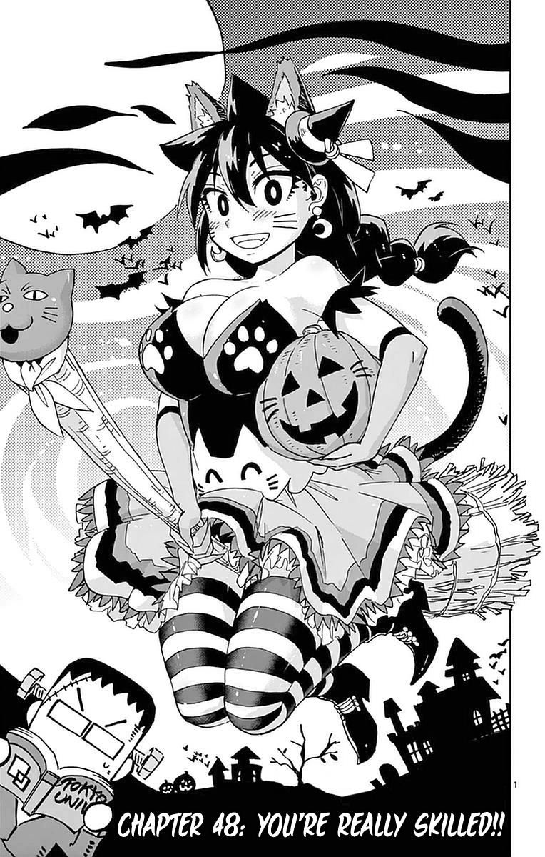 Read Amano Megumi wa Suki Darake! Manga Online