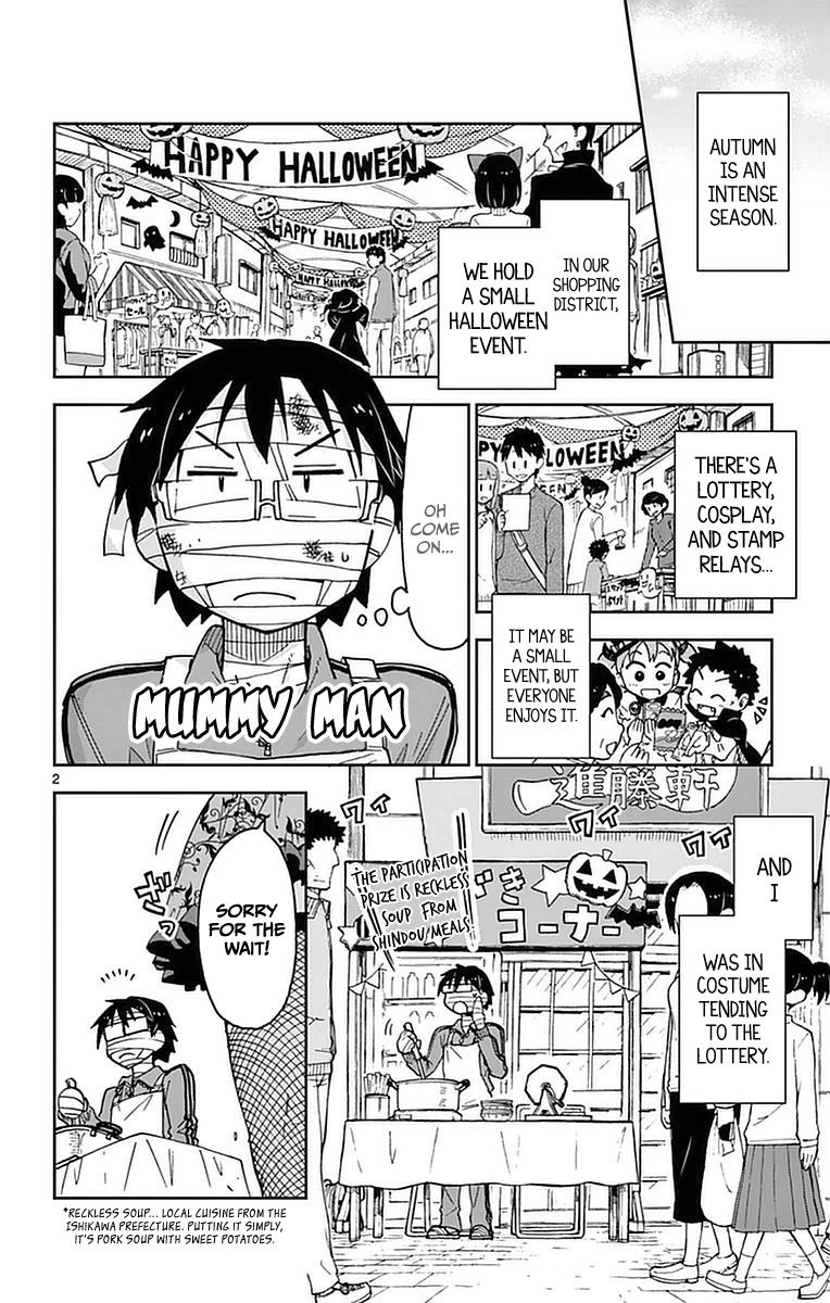 Read Amano Megumi wa Suki Darake! Manga Online