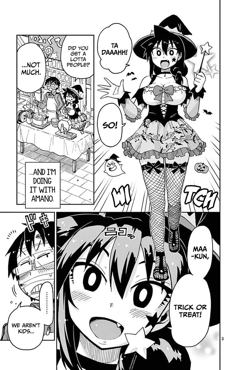Read Amano Megumi wa Suki Darake! Manga Online