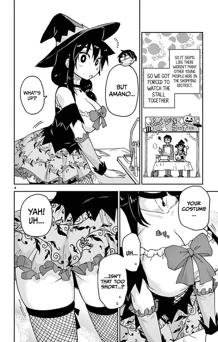 Read Amano Megumi wa Suki Darake! Manga Online