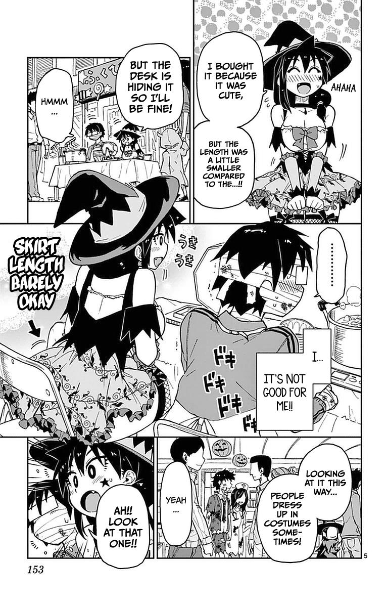 Read Amano Megumi wa Suki Darake! Manga Online