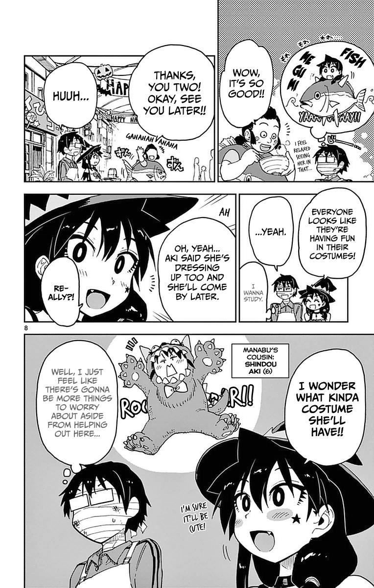 Read Amano Megumi wa Suki Darake! Manga Online