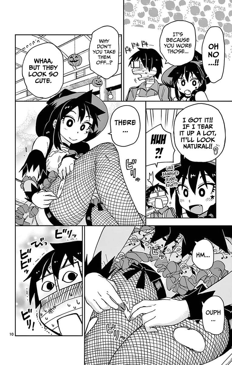 Read Amano Megumi wa Suki Darake! Manga Online