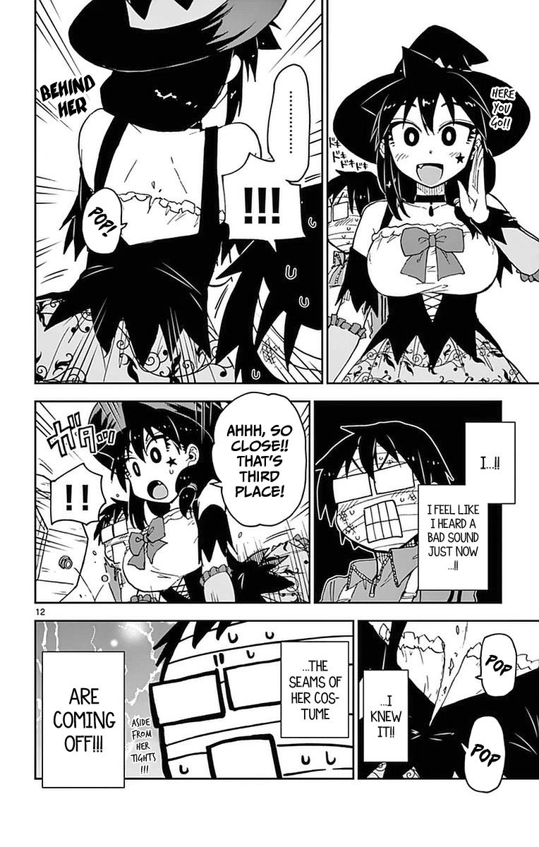 Read Amano Megumi wa Suki Darake! Manga Online