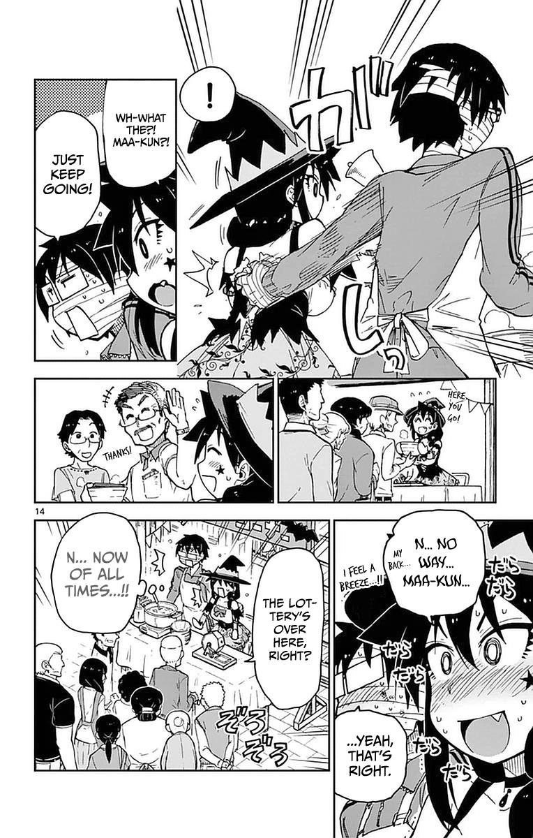 Read Amano Megumi wa Suki Darake! Manga Online