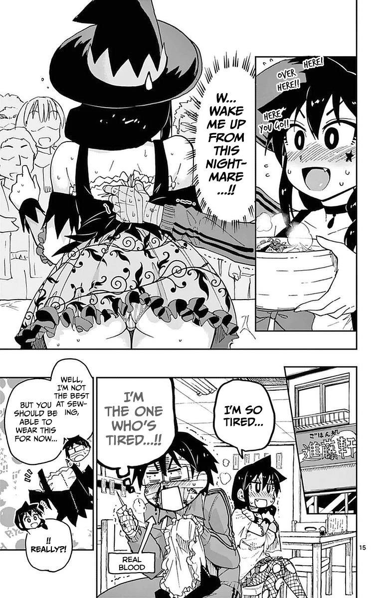 Read Amano Megumi wa Suki Darake! Manga Online