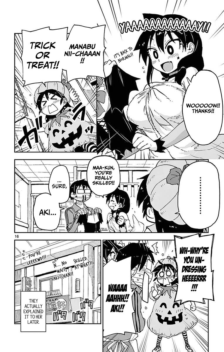 Read Amano Megumi wa Suki Darake! Manga Online