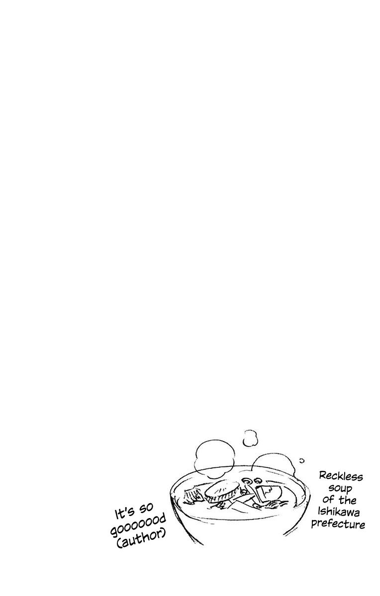 Read Amano Megumi wa Suki Darake! Manga Online