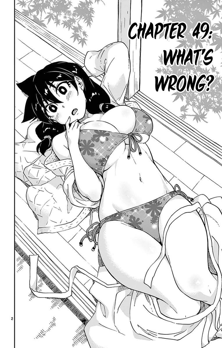 Read Amano Megumi wa Suki Darake! Manga Online