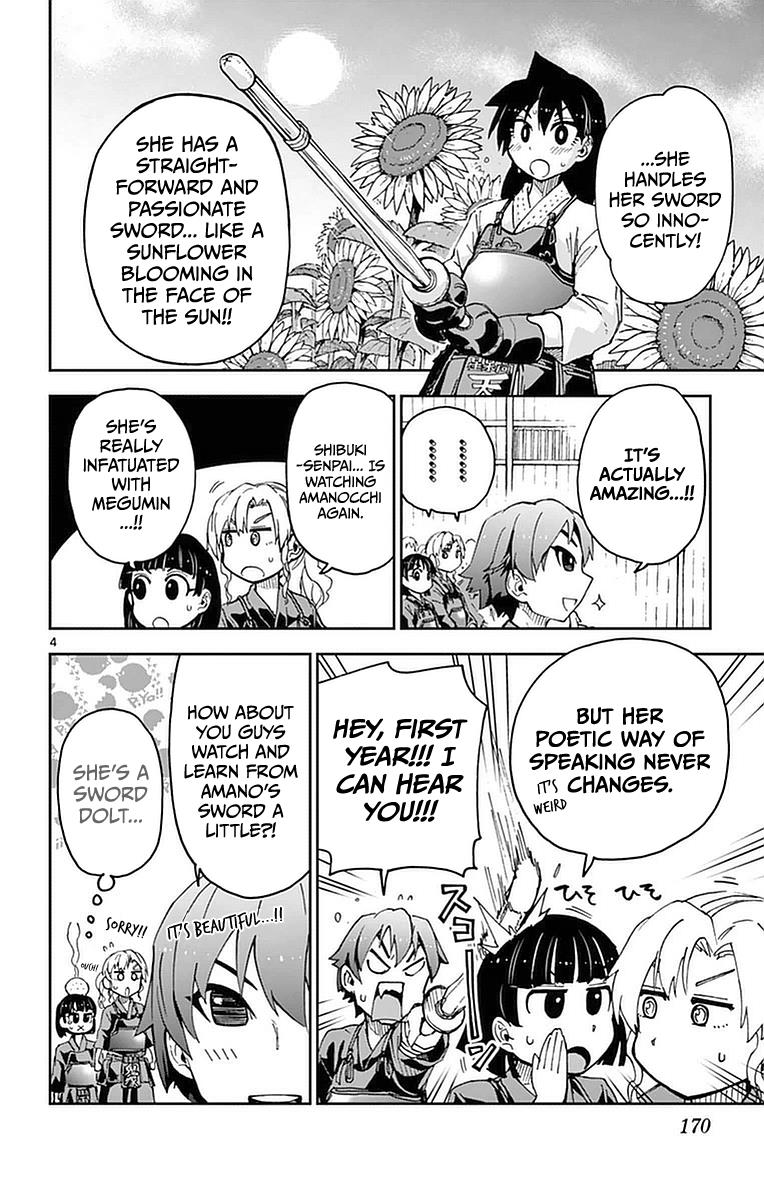 Read Amano Megumi wa Suki Darake! Manga Online