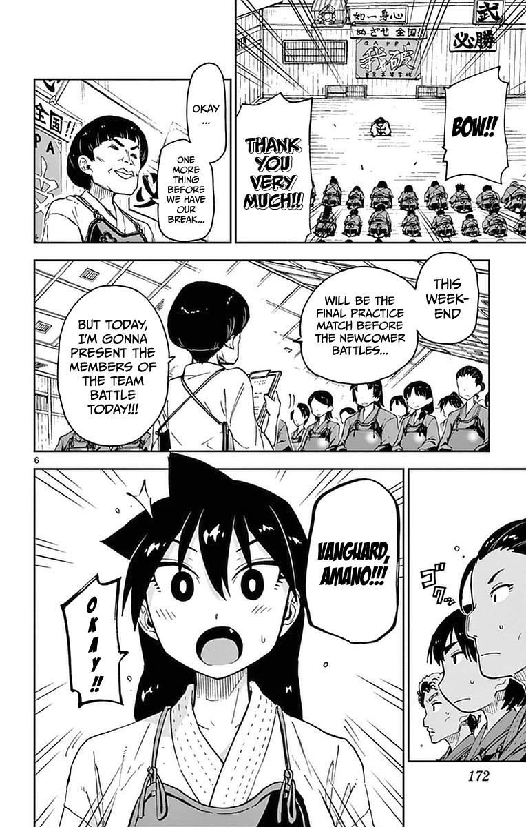 Read Amano Megumi wa Suki Darake! Manga Online