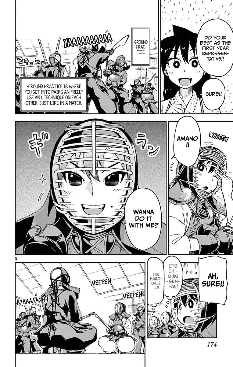 Read Amano Megumi wa Suki Darake! Manga Online