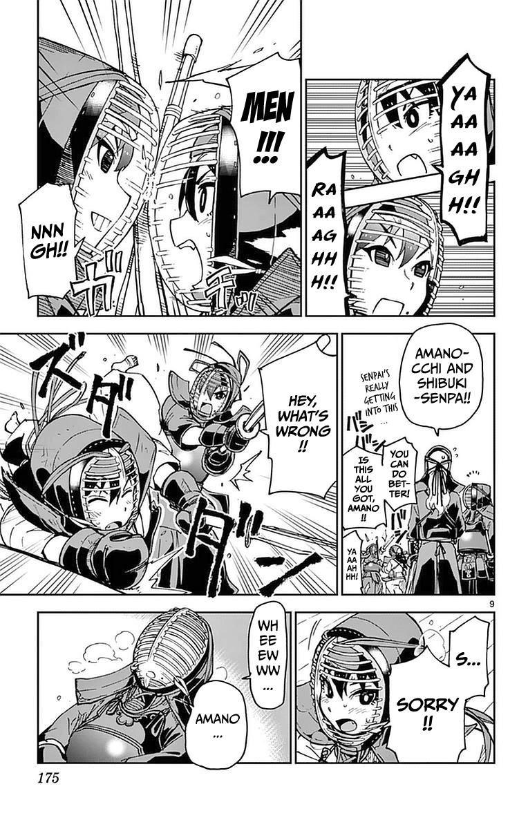 Read Amano Megumi wa Suki Darake! Manga Online
