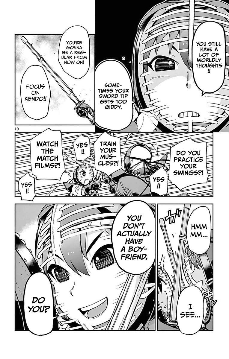 Read Amano Megumi wa Suki Darake! Manga Online