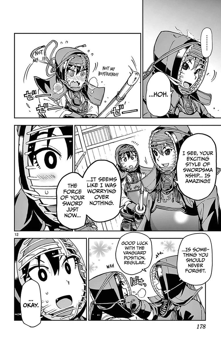 Read Amano Megumi wa Suki Darake! Manga Online