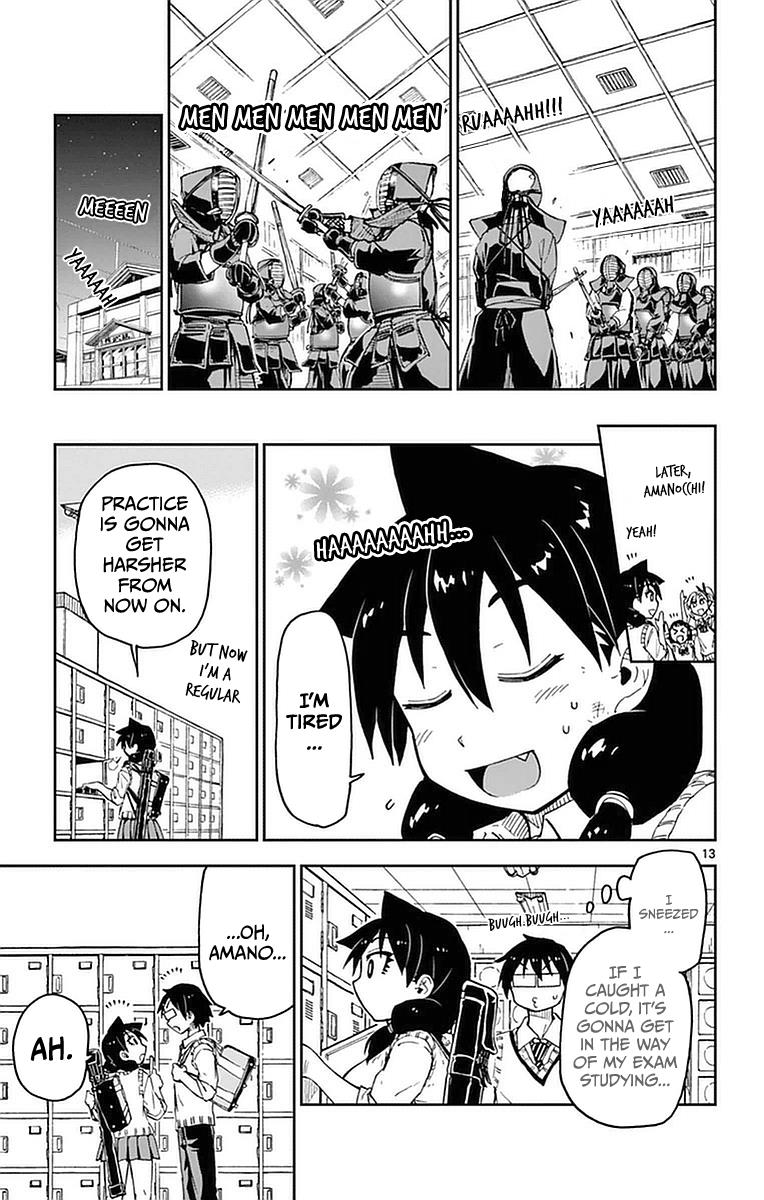 Read Amano Megumi wa Suki Darake! Manga Online