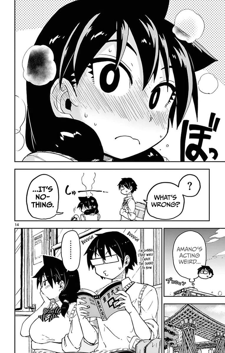 Read Amano Megumi wa Suki Darake! Manga Online