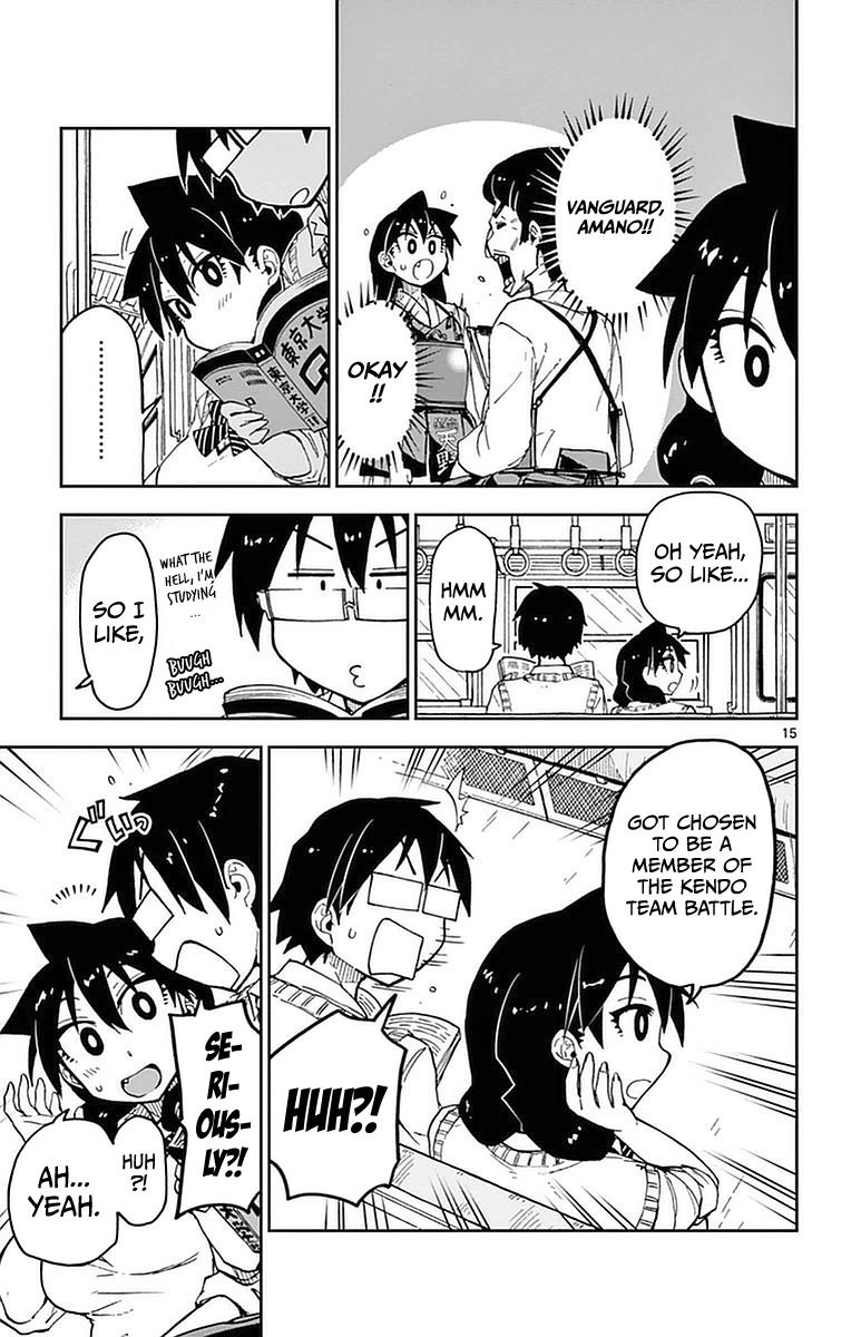 Read Amano Megumi wa Suki Darake! Manga Online