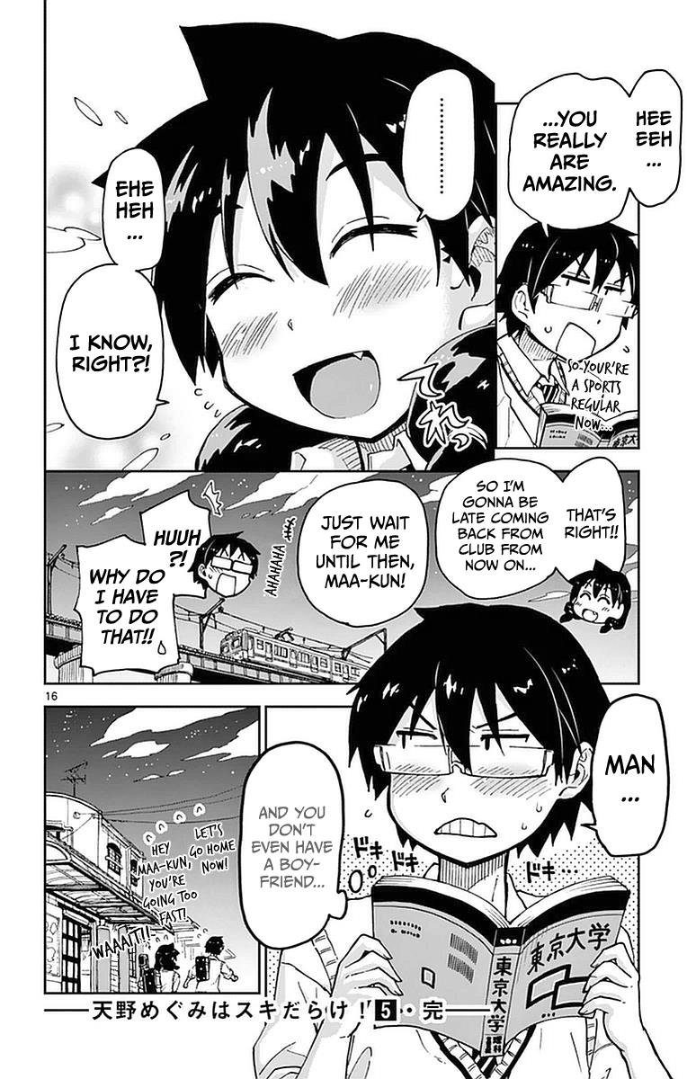 Read Amano Megumi wa Suki Darake! Manga Online